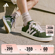 adidas「面包鞋」GRAND COURT BASE 00s休閑低幫板鞋男女阿迪達斯   綠色/沙漠棕/乳白色   45