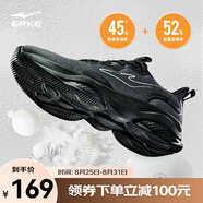 鴻星爾克（ERKE）跑鞋春季新款男女情侶減震軟底回彈網(wǎng)面透氣休閑跑步鞋啵啵彈 正黑/亮銀(男款) 43