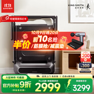 金史密斯跑步機(jī)R2家庭用健身智能側(cè)扶手可折疊走步機(jī)免安裝多功能APP互聯(lián) 【新品推薦】R2側(cè)扶手跑步機(jī)