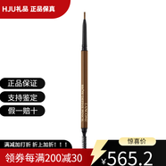 蘭蔻（LANCOME）全新精準(zhǔn)造型眉筆 易上色自然 0.09g 配件 #06Brown