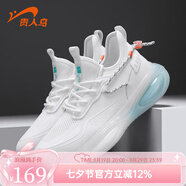 貴人鳥(niǎo)男鞋子男士運(yùn)動(dòng)鞋透氣軟底網(wǎng)面網(wǎng)鞋休閑鞋男跑步鞋男學(xué)生戶外鞋 F4B8541白色 39