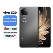 vivo S20 【24期免息】可選 6500mAh輕薄長(zhǎng)續(xù)航電池 7.19mm超薄直屏 京東方護(hù)眼屏 前后5000萬雙柔光 8GB+256GB 松煙墨 標(biāo)配