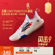 李寧閃擊9丨籃球鞋男子回彈輕盈耐磨休閑百搭場(chǎng)地鞋ABPT001