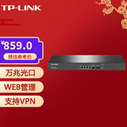 普聯(lián)（TP-LINK） 企業(yè)級商用核心有線千兆路由器 支持上網(wǎng)行為管理 內(nèi)置AC功能 企業(yè)VPN TL-ER3220T 4個千兆電口+2萬兆光 .