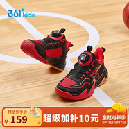361°悍將|兒童籃球鞋25秋冬實(shí)戰(zhàn)3-7歲旋鈕扣籃球鞋 紅30