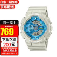 卡西歐Casio手表g-shock黑金魔金防震防水運動(dòng)男表 GA-110AS-5A 新款