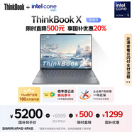 ThinkPad【國家補貼20%】聯(lián)想ThinkBook X 英特爾酷睿Ultra5 125H 16G 1T 2.8K AI高刷屏辦公筆記本電腦
