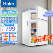 海爾（Haier）小冰箱88L迷你家用二級能效 宿舍出租房辦公室超薄小型節能省電單門(mén)冷藏冷凍多檔調溫電冰箱 【開(kāi)門(mén)可調】靈活控溫88L
