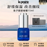 萊珀妮（La Prairie）萊伯妮反重力精華瓊貴面霜眼霜生日禮物送女生 眼部瞬間緊致啫喱眼霜15ml