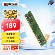 金士頓（Kingston）8GB DDR4 3200 臺(tái)式機(jī)內(nèi)存條（寬窄版本隨機(jī)發(fā)貨）