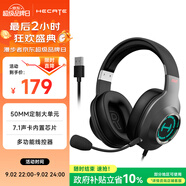 漫步者（EDIFIER）HECATE G2有線專業(yè)版USB7.1聲道游戲耳機電競耳麥頭戴式電腦網(wǎng)課辦公麥克風吃雞耳機帶線控 灰色