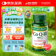自然之寶美國(guó)進(jìn)口輔酶Q10保護(hù)心臟400mg高含量輔酶Q10軟膠囊39粒*瓶