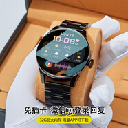 P+7【免插卡可登錄回復微信】男士智能手表2025款心率血壓藍牙電話(huà)多功能健康跑步運動(dòng)手環(huán)機械 三株鋼帶黑【微信回復/APP下載/健康檢測/錄音】