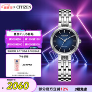 西鐵城（CITIZEN）手表女日韓表L系列光動能藍(lán)色盤鋼帶學(xué)生七夕節(jié)禮物EM0990-81L