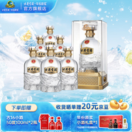 古井貢酒年份原漿 傳承水晶版 濃香型白酒 52度 500mL 6瓶 整箱
