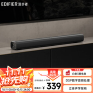 漫步者（EDIFIER）B1 電視音響 家庭影院 無線藍(lán)牙回音壁 高保真 家用客廳音箱 壁掛音響 禮物