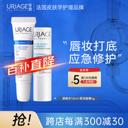 柔潤(rùn)唇膏4g+舒緩修復(fù)唇精華15ml保濕修護(hù)淡化唇紋法國(guó)進(jìn)口