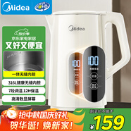 美的（Midea）電熱水壺?zé)畨刈詣訑嚯姳匾惑w316L不銹鋼 保溫水壺7段調(diào)溫恒溫壺 1.7升17X304-PRO