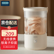 OIDIRE 洗衣杯 迷你洗衣機(jī)小型洗襪子洗衣機(jī)內(nèi)衣內(nèi)褲洗衣機(jī)半自動(dòng)懶人洗衣機(jī)宿舍便攜式清洗機(jī)洗襪子機(jī) ODI-XYJ16 洗衣機(jī)【單桶款】