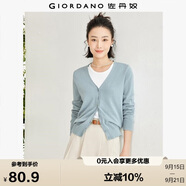佐丹奴針織開衫女小外套 純棉V領(lǐng)小衫女 外搭純色女外衣05350649