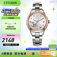西鐵城（CITIZEN） 手表鏤空深藍(lán)表盤五角星浮雕防水休閑機(jī)械女表情人節(jié)禮物 PC1009-78B