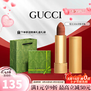 古馳（GUCCI）口紅505傾色唇膏口紅禮盒七夕情人節禮物生日禮物女送女友老婆 【NEW】金管啞光308#濃郁赤陶