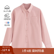 茵曼（INMAN）通勤百搭長(zhǎng)袖白襯衫女法式氣質(zhì)寬松別致開(kāi)衫襯衣 藕粉色-18538749 S