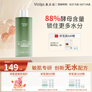 敷爾佳酵能舒安水500ml 敏肌補水保濕舒緩敏感大容量 禮物送女友男友
