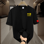 南極人夏季愛(ài)國(guó)短袖男士中國(guó)純棉半袖CHINA寬松衣服聚會(huì)t恤定制logo  5X 黑T中國(guó)CHINA S
