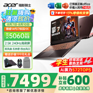 宏碁（acer）宏基掠奪者擎Neo暗影騎士擎5/6/7暢玩黑神話悟空旗艦機AI算力電競本大學(xué)生游戲本筆記本電腦 【擎7】14代i7HX/5060/2.5K/240 16G 1T固態(tài) 官方標(biāo)配