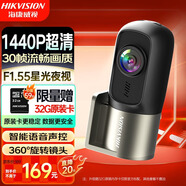 HIKVISION?？低曅熊囉涗泝xD1plus 2K超高清星光夜視F1.55大光圈語音聲控