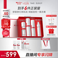 薇諾娜特護(hù)水乳精華套裝爽膚水特護(hù)霜精華乳液面霜護(hù)膚品