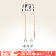明牌珠寶 18K金耳線 彩金玫瑰金珍珠耳線耳飾女禮物CSH0188定價 K金耳飾 約0.43-0.51克