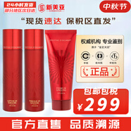 伊思（It’s skin） 套盒2X紅參蝸牛晶鉆水乳霜套裝女護(hù)膚品禮盒緊致毛孔修護(hù)補(bǔ)水 紅參水140+乳液140+洗面奶150