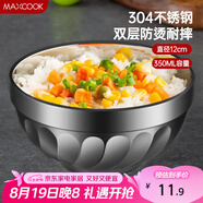 美廚（maxcook）304不銹鋼碗12CM 湯碗餐具面碗 雙層隔熱 MCWA-094