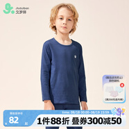 久歲伴兒童秋衣秋褲秋冬季薄款男女童保暖內(nèi)衣套裝中大童青少年打底秋裝 男童/寶藍(lán) （純色）202042 140 /身高130-142體重60-75斤
