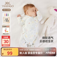 英氏（YEEHOO）嬰兒衣服新生兒連體衣男女寶寶純棉新疆棉嬰幼兒居家爬服四季款 叢林鸚鵡【和蛤款】 52cm (建議0-1月  2-3.5kg)
