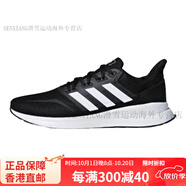 阿迪達斯 （adidas）七夕情人節(jié)男子跑步鞋  HP2622 F36199 HQ1455 GZ5175 B96578 F36199|黑色 40