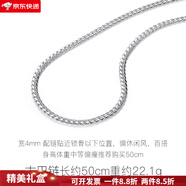 茗翼純銀蛇骨鏈項(xiàng)鏈男潮925銀感鎖骨鏈素鏈頸鏈配飾細(xì)銀鏈子男士 粗4mm古巴鏈50厘米
