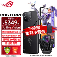 ROG8 Pro 新品5GAI游戲手機(jī) 華碩rog7pro升級(jí)版手機(jī)玩家國度16GB+512GB 曜石黑【官方標(biāo)配】