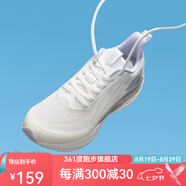 361度跑步鞋女運(yùn)動(dòng)鞋夏季飛魚4透氣緩震耐磨鞋子女體測(cè)女鞋 羽毛白/粉筆紫 36