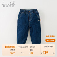 戴維貝拉【商場同款】兒童褲子2023秋冬男童休閑牛仔棉褲夾棉加厚