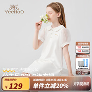 英氏（YEEHOO）女童連衣裙兒童裙子短袖公主裙夏季中大童裝泡泡袖polo領(lǐng)長(cháng)裙夏裝 泡泡袖POLO白色 130