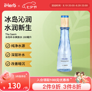 The Saem冰島補水爽膚水160毫升 純凈水源深層補水改善暗沉