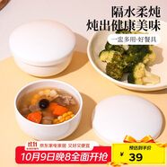 貝瑟斯燉盅陶瓷帶蓋骨瓷蒸蛋羹一人一盅隔水燉燕窩燉湯帶蓋日常家用