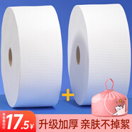 妮麗雅一次性超大卷洗臉巾純棉抽取式加大加厚美容院專(zhuān)用棉柔化妝棉濕巾 厚款 2卷 珍珠紋共1200g