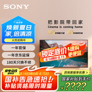 索尼（SONY）XR-85X90L 85英寸 高性能游戲電視 XR認知芯片 4K120Hz高刷 液晶全面屏金屬邊框 以舊換新 國補 85英寸