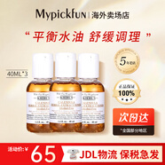 科顏氏（Kiehl's）金盞花清爽舒潤活力爽膚水煥白淡化補水精華水油平衡 金盞花爽膚水40ml*3瓶