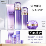 歐珀萊（AUPRES）時(shí)光鎖膠原滋潤護膚品套裝提拉塑顏緊致補水保濕送老婆女朋友七夕 潔面+水+乳液+面霜滋潤型