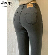 JEEP SPIRIT大碼歐美風(fēng)高腰蜜桃臀彈力淺藍牛仔長(cháng)褲女緊身顯瘦包臀小腳鉛筆褲 煙灰色九分 27 【建議89-98斤】